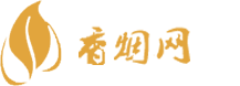 高仿香烟一手